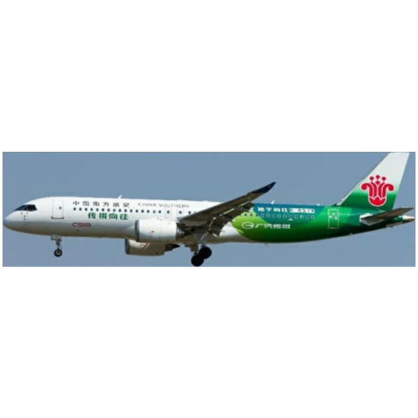Comac C919 China Southern Airlines GAC Trumpchi B-657X w/Antenna