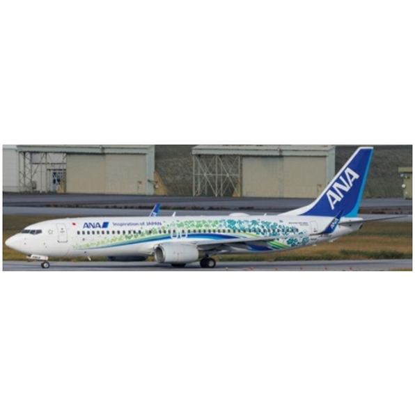Boeing 737-800 All Nippon Airways Furusato Jet JA58AN w/Antenna