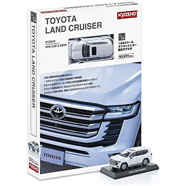 Toyota Land Cruiser 300 Book Type - White