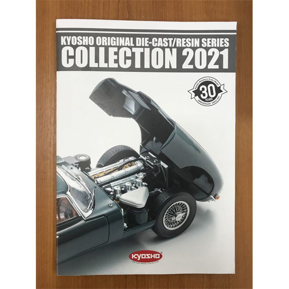 Kyosho Die-Cast Catalogue 2021