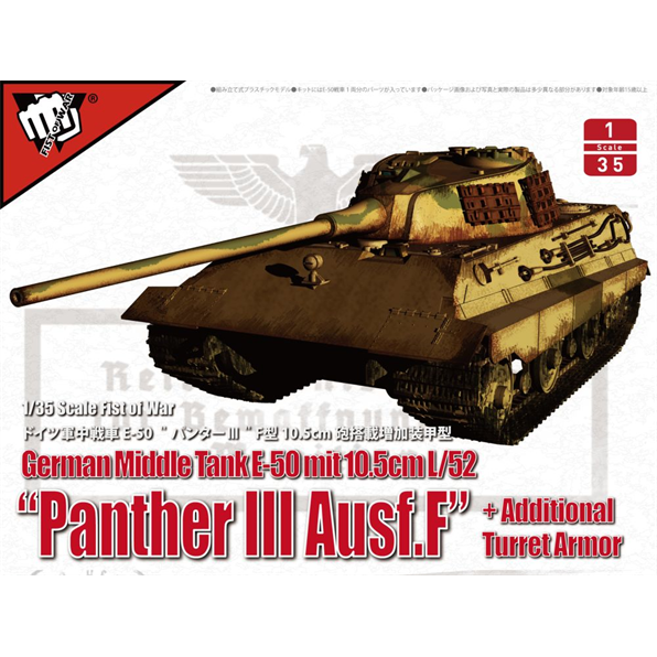 E-50 Panther III Ausf.F with 10.5cm L/52 Gun German Middle Tank