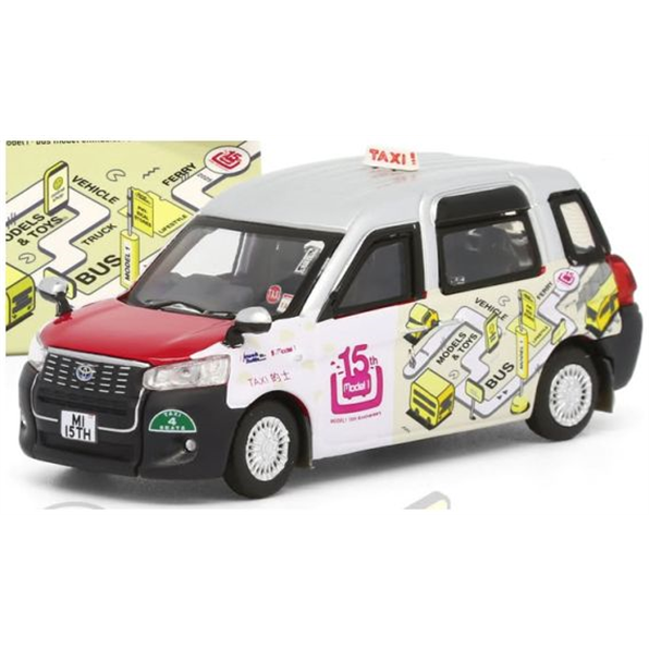 Toyota Comfort Hybrid Taxi (Ubran) Model 1 15th Anniversary Edition