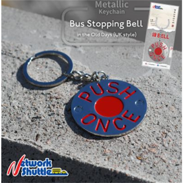 Bus Stopping Bell Keyring (UK Style)