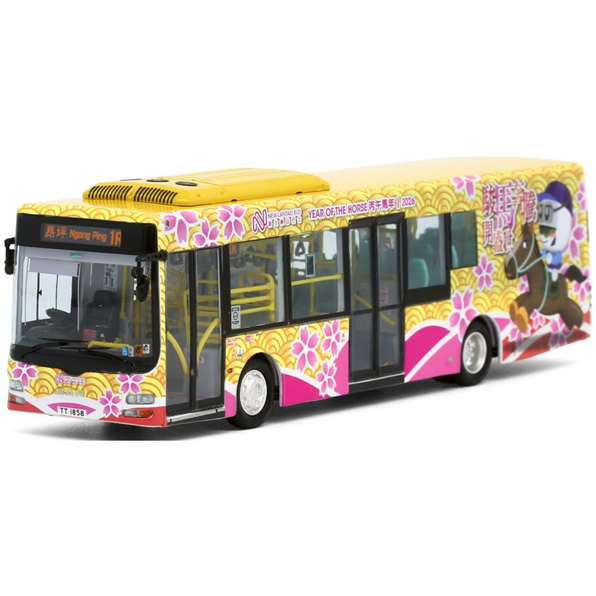 New Lantao Bus MAN RC2 11m (Year of the Horse) MN94 rt. 1R Ngong Ping