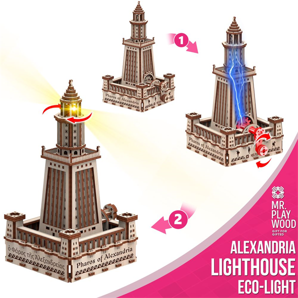 Lighthouse of Alexandria (Eco-light)280Pcs