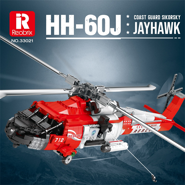 Sikorsky HH-60J (1,137pcs)