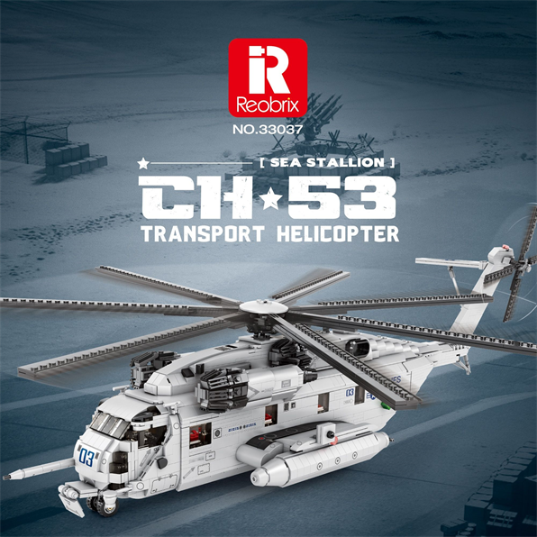 Sikorsky CH-53E (2,192pcs)