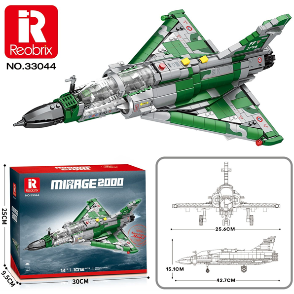 Dassult Mirage 2000 (1,012pcs)
