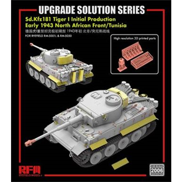 Upgrade Solution for Tiger I Initial Production Early 1943 North African Front
