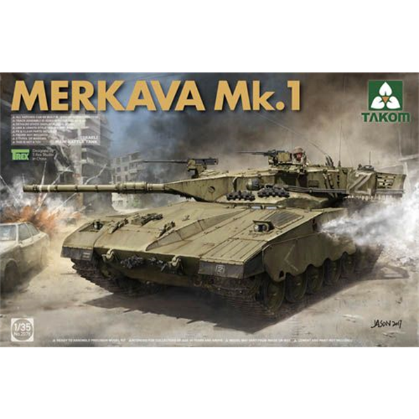 Israeli main Battle Tank Merkava 1