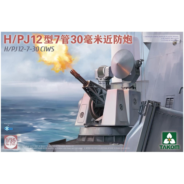 H/PJ12-7-30 CIWS Gatling Gun Chinese Navy