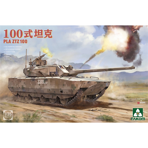 Chinese Army ZTZ-100 Main Battle Tank