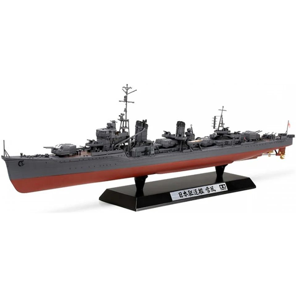 Japanese Navy Destroyer Yukikaze Special Version