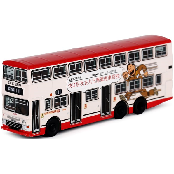 KMB Dennis Dragon 12m (11)