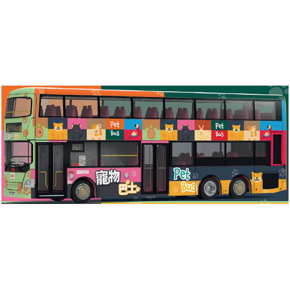 KMB Scania K310UD Pet Bus