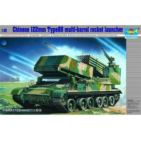 Type 89 Chinese 122mm Multiple Rocket System