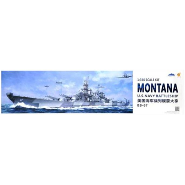 USS Montana