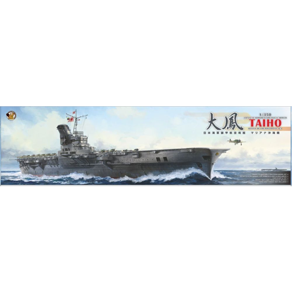 IJN Aircraft Carrier Taiho Standard Kit