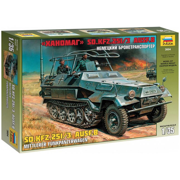 Sd.Kfz. 251/3 Ausf. B