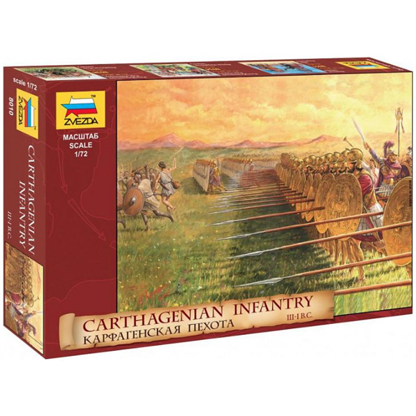 Carthaginian Infantry Set (42 Figures)