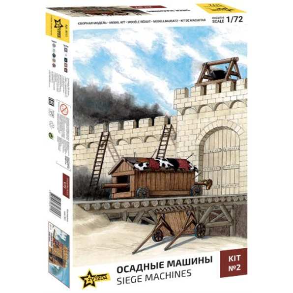 Medieval Siege Machines Kit #2