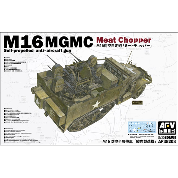 M16 Multiple Gun Motor Carriage