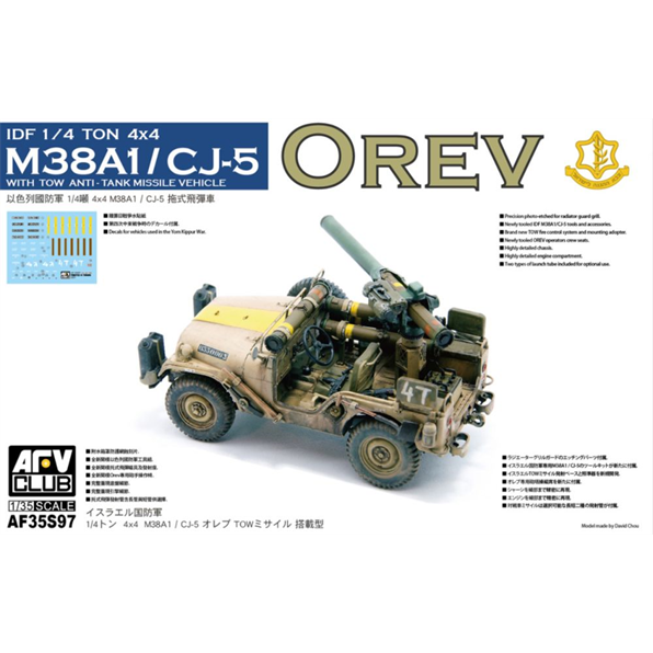 IDF M38A1/CJ-5 Orev 1/4ton 4x4