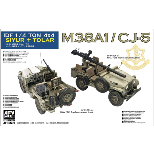 IDF M38A1/CJ-5 Siyur + Toyar 1/4ton 4x4