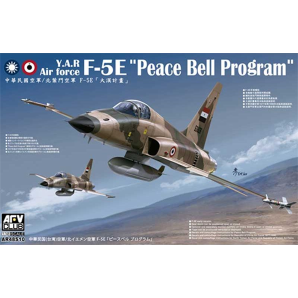 Yemen/Taiwan F-5E 'Peace Bell Program'