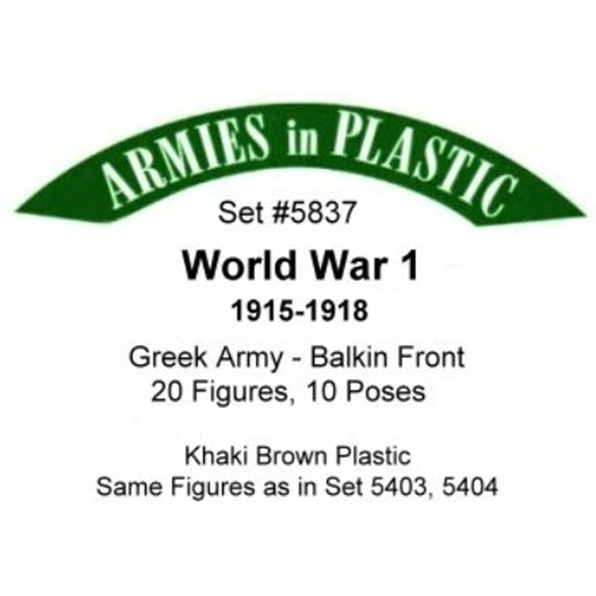 World War 1 1915-1918 Greek Army Balkin Front