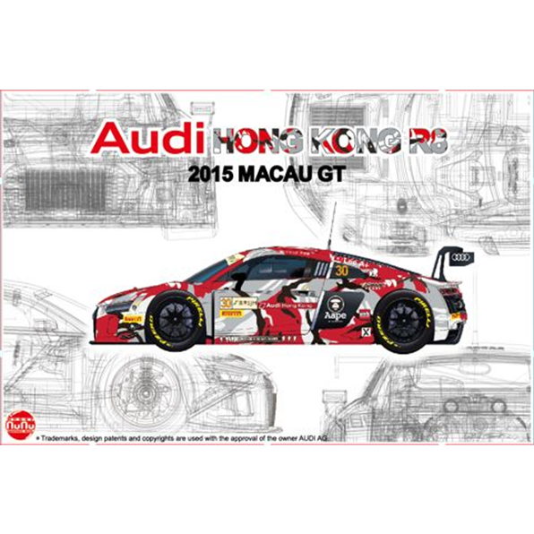 Audi R8 LMS GT3 GP Macau 2015 FIA-GT