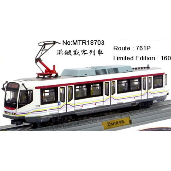 MTR Passenger Train MTR
