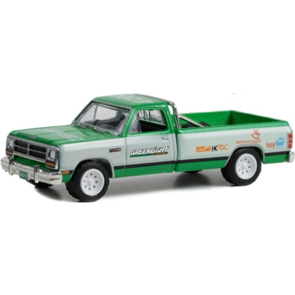 Dodge D-350 Greenlight Trade Show Exclusive 1990
