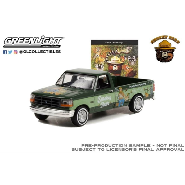 Ford F-250 Our Family Depends on your Family 1995 Smokey Bear Series 1 1995