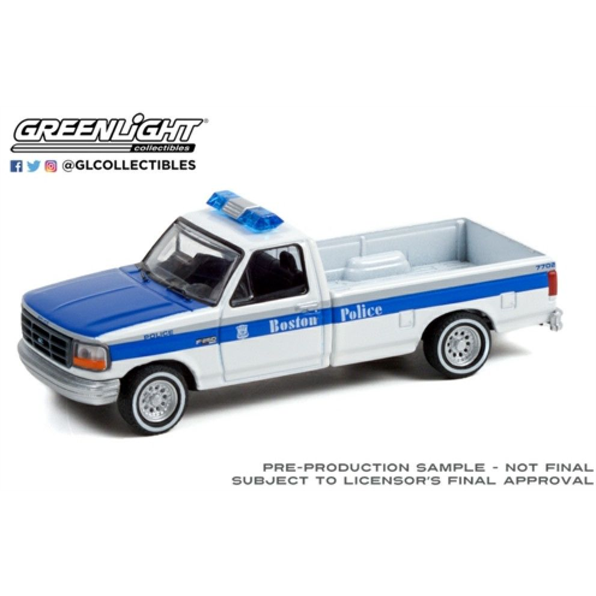 Ford F-250 Boston Police Department 1995