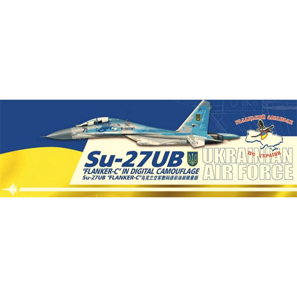 SU27UB Flanker Ukraine Air Force