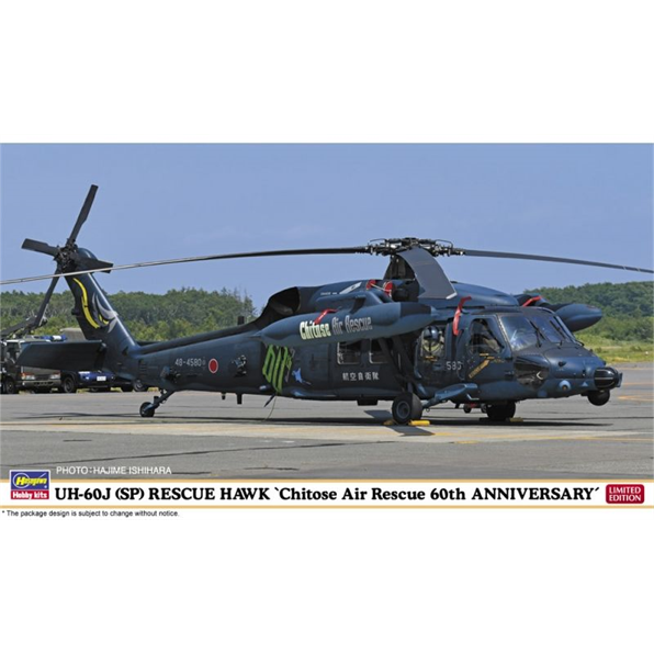 UH-60J(SP) Rescur Hawk 'Chitose Air Rescue 60th Anniversary'