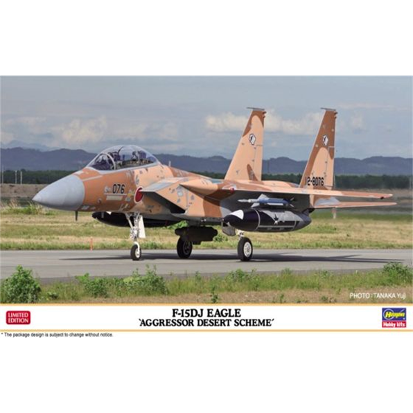 F-15DJ Eagle 'Aggressor Desert Scheme'