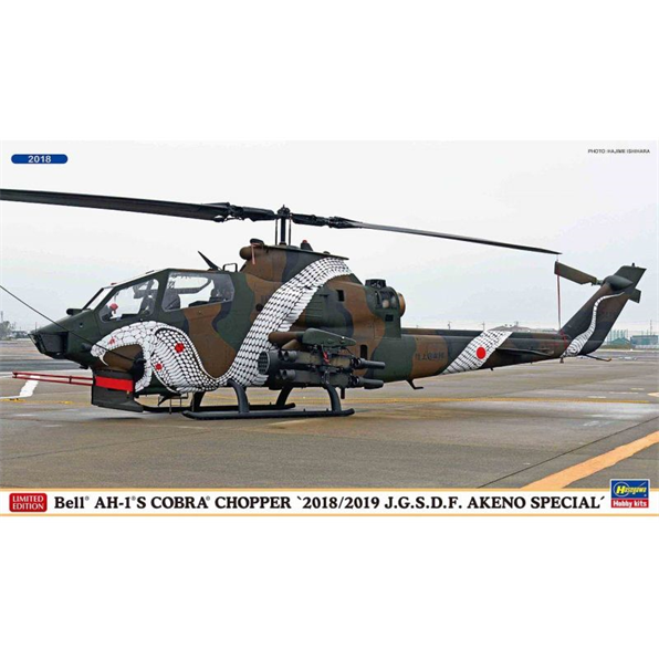 Bell AH-1S Cobra Chopper 2018/2019 J.G.S.D.F. Akeno Special Two Kits