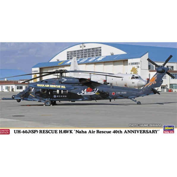 UH-60J(SP) Rescue Hawk 'Naha Air Rescue 40th Anniversary'