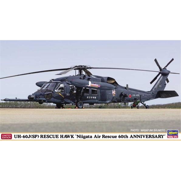 Uh-60J Rescue Hawk Niigata Air Rescue 60th Anniversary