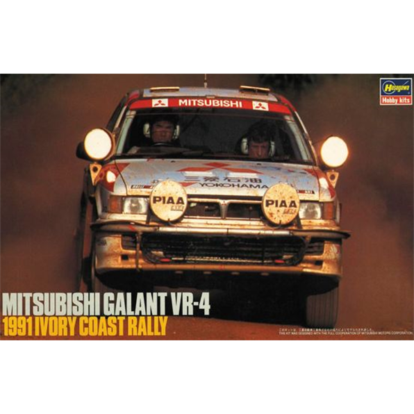 Mitsubishi Galant VR-4 1991 1991 Ivory Coast Rally