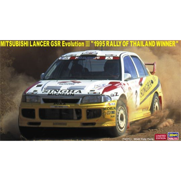 Mitsubishi Lancer GSR Evolution III 'Winner of the 1995 Rally of Thailand'