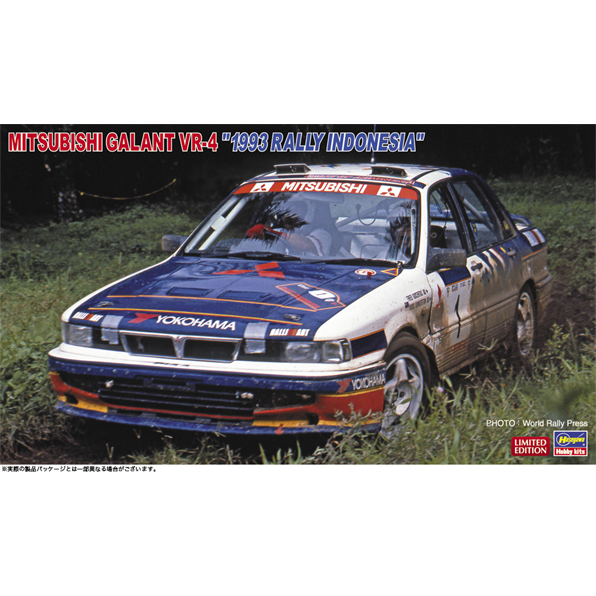 Mitsubishi Galant VR-4 1993 Rally Indonesia