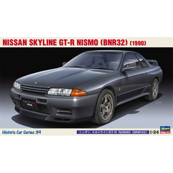 Nissan Skyline GT-R Nismo (BNR32)