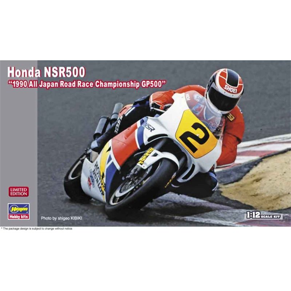 Honda NSR500 '1990 All Japan Road Race Championship GP500'