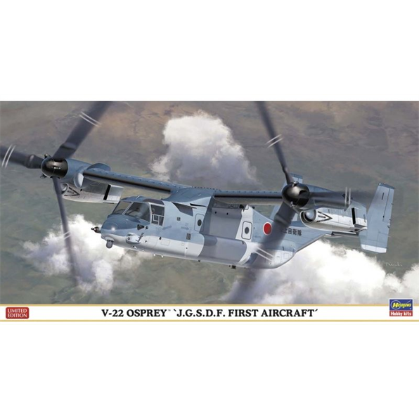 V-22 Osprey J.G.S.D.F. First Aircraft