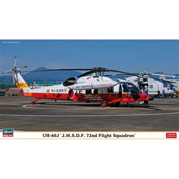 UH-60J JMSDF 72nd Flight Squadron