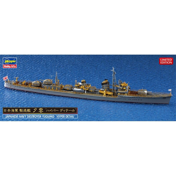 Yugumo Japanese Navy Destroyer 'Hyper Detail' (Waterline Kit)