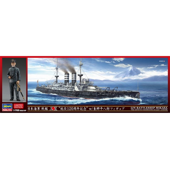 IJN Battleship Mikasa Duty And Service Remembered For 120 Years with Figure